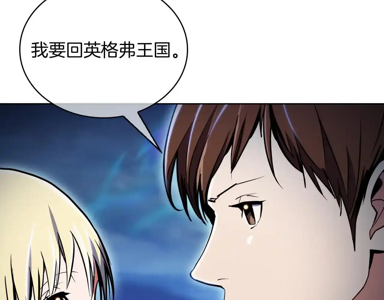 第68话 全新的冒险148