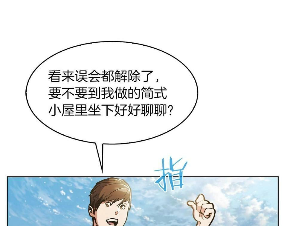 第31话 吃饭啦先！170