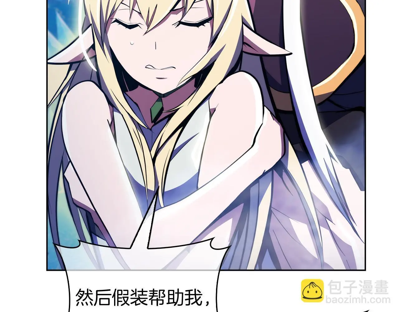 第61话 灵魂的对决93