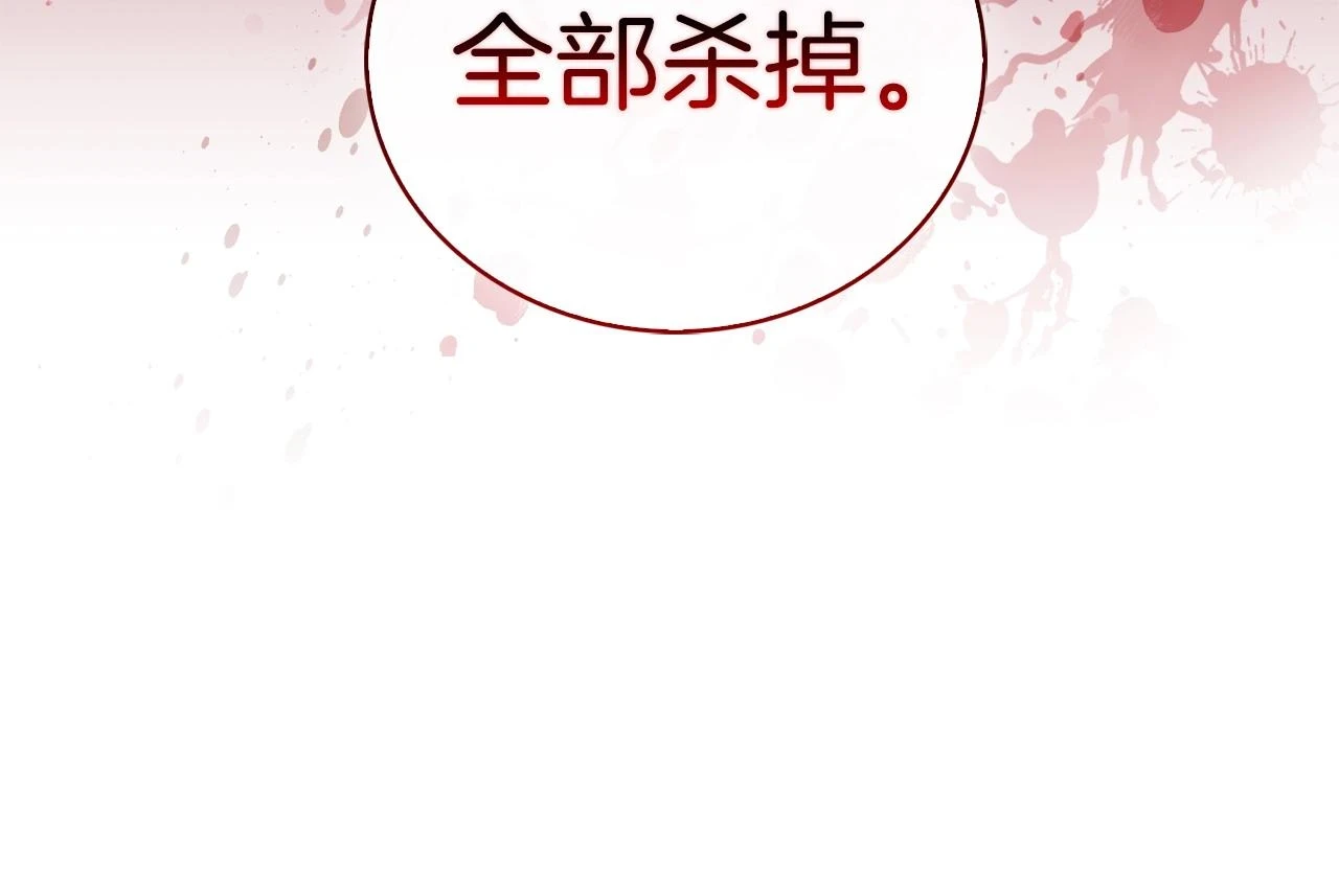 第23话 别再嚣张了！172