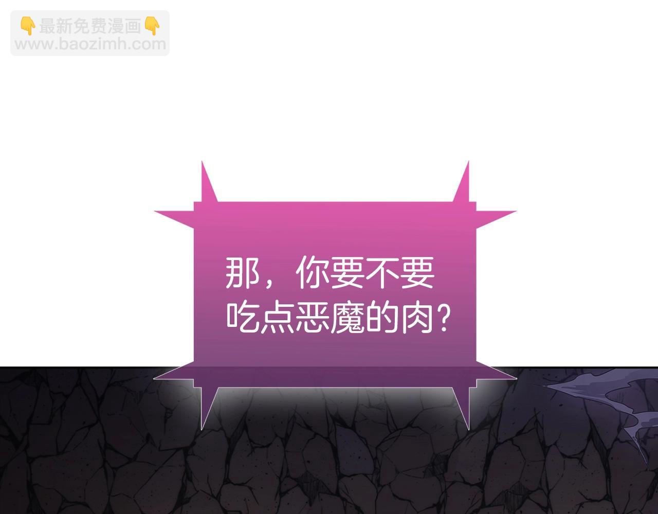 第2话 挂来！156