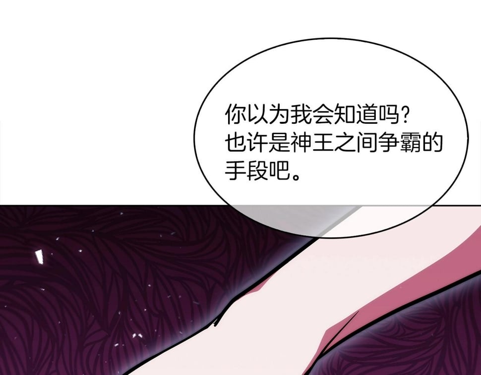 第32话 神王151