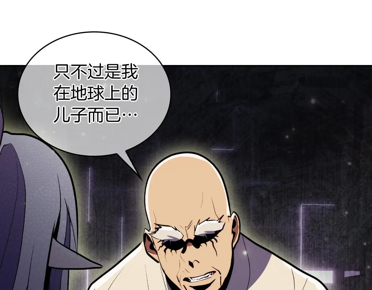 第63话 埃希的哥哥！14