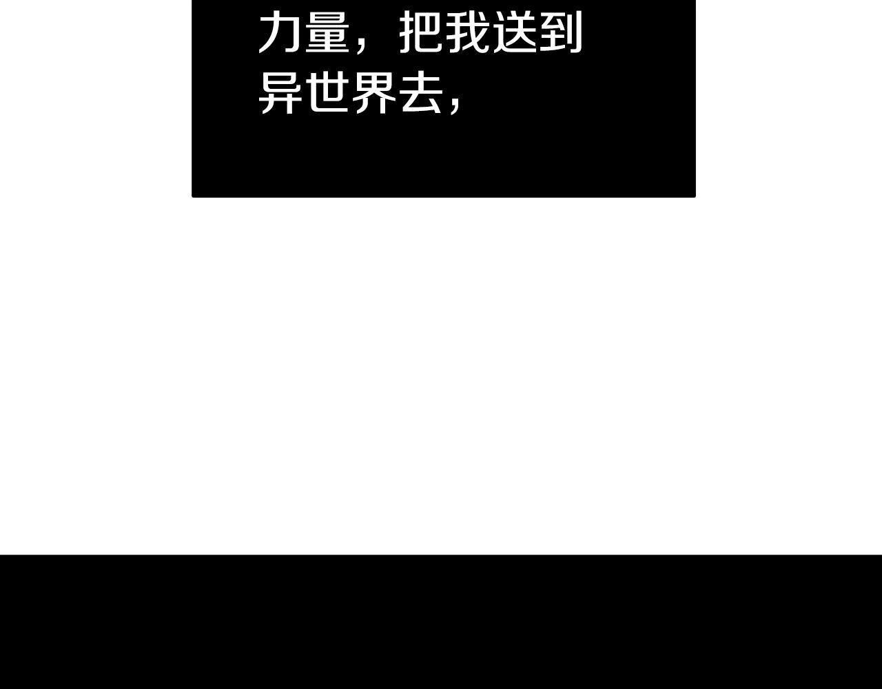 第4话 遭遇战3