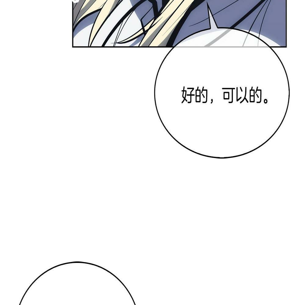 第28话 我们一起生活得了！27