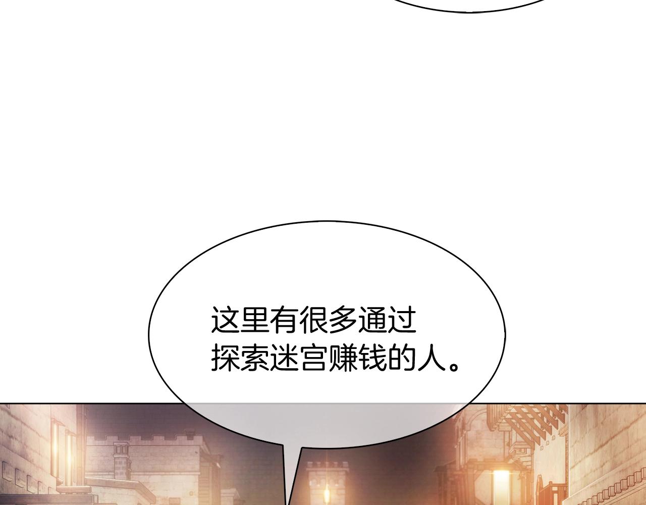 第9话 城邦混战122