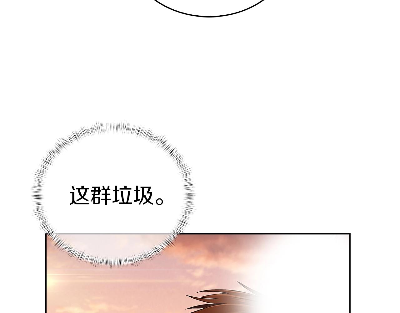 第5话 消灭红色烙印者！99