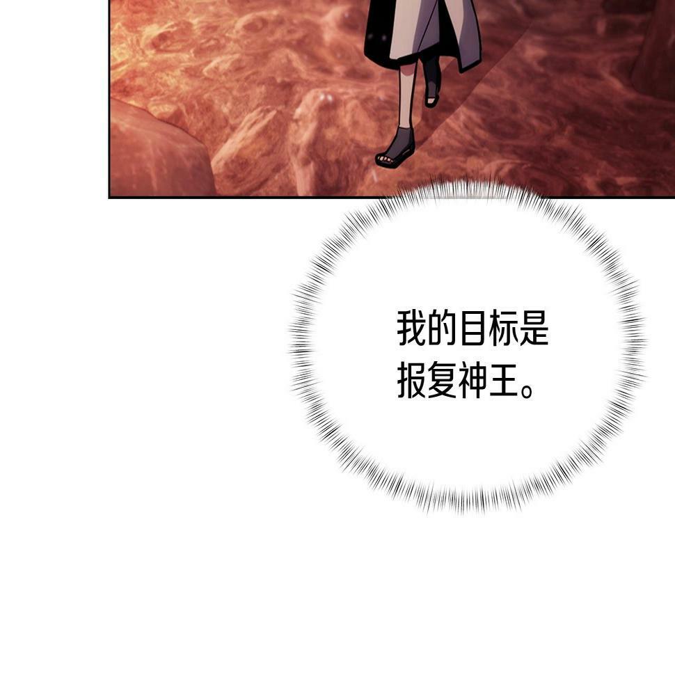 第28话 我们一起生活得了！89