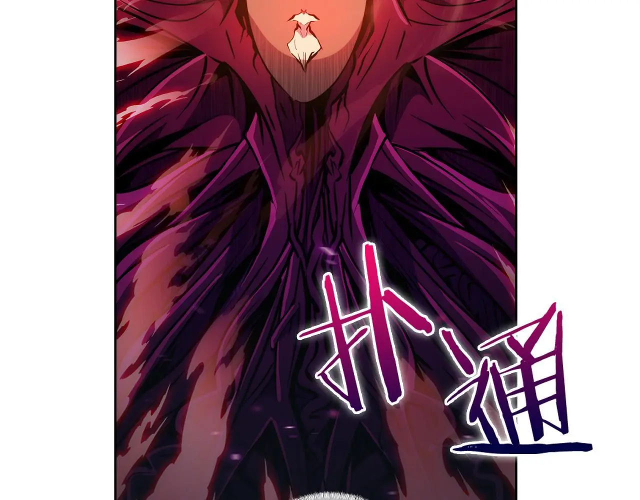 第57话 埃希苏醒152