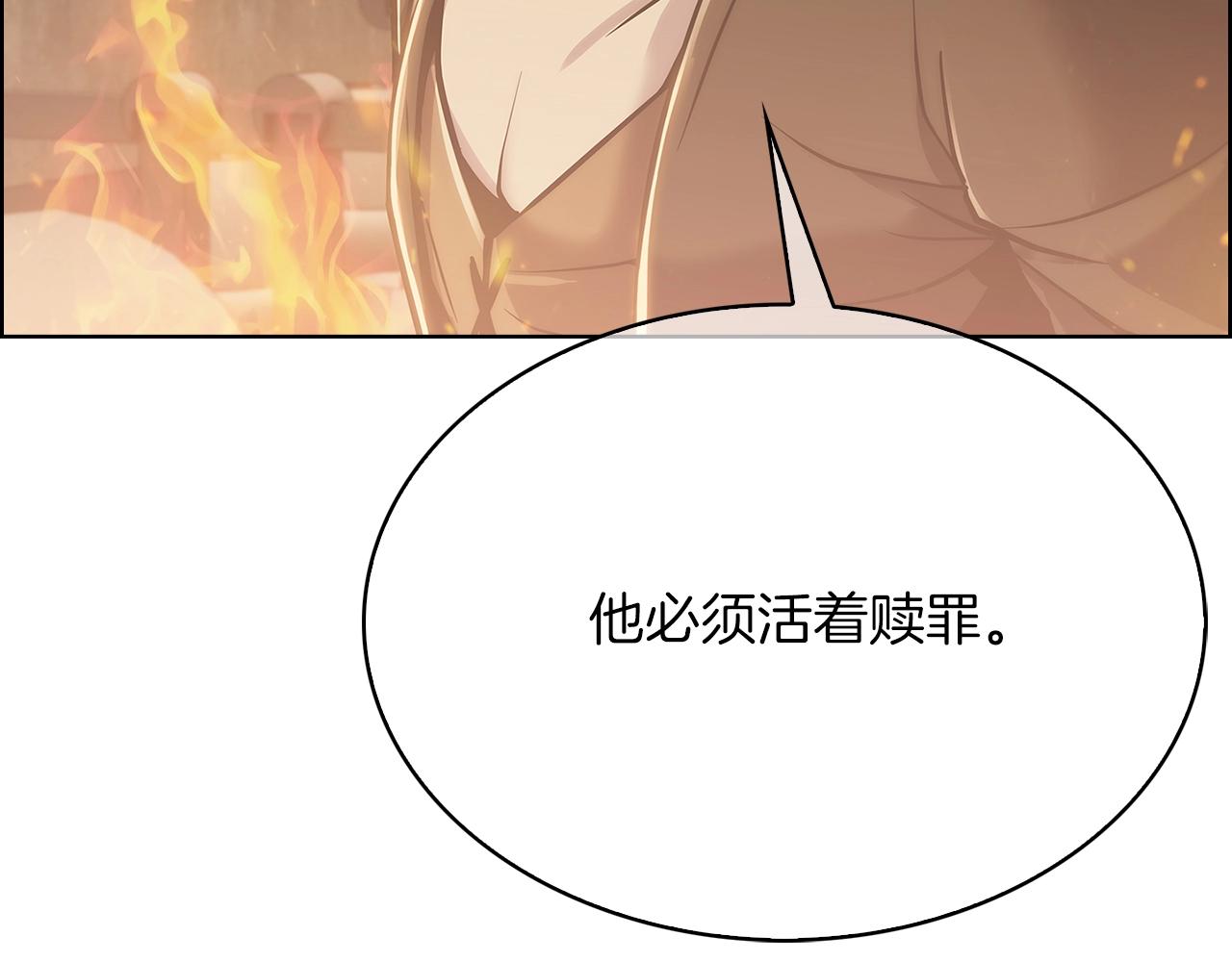 第17话 成为我们的主人吧！12