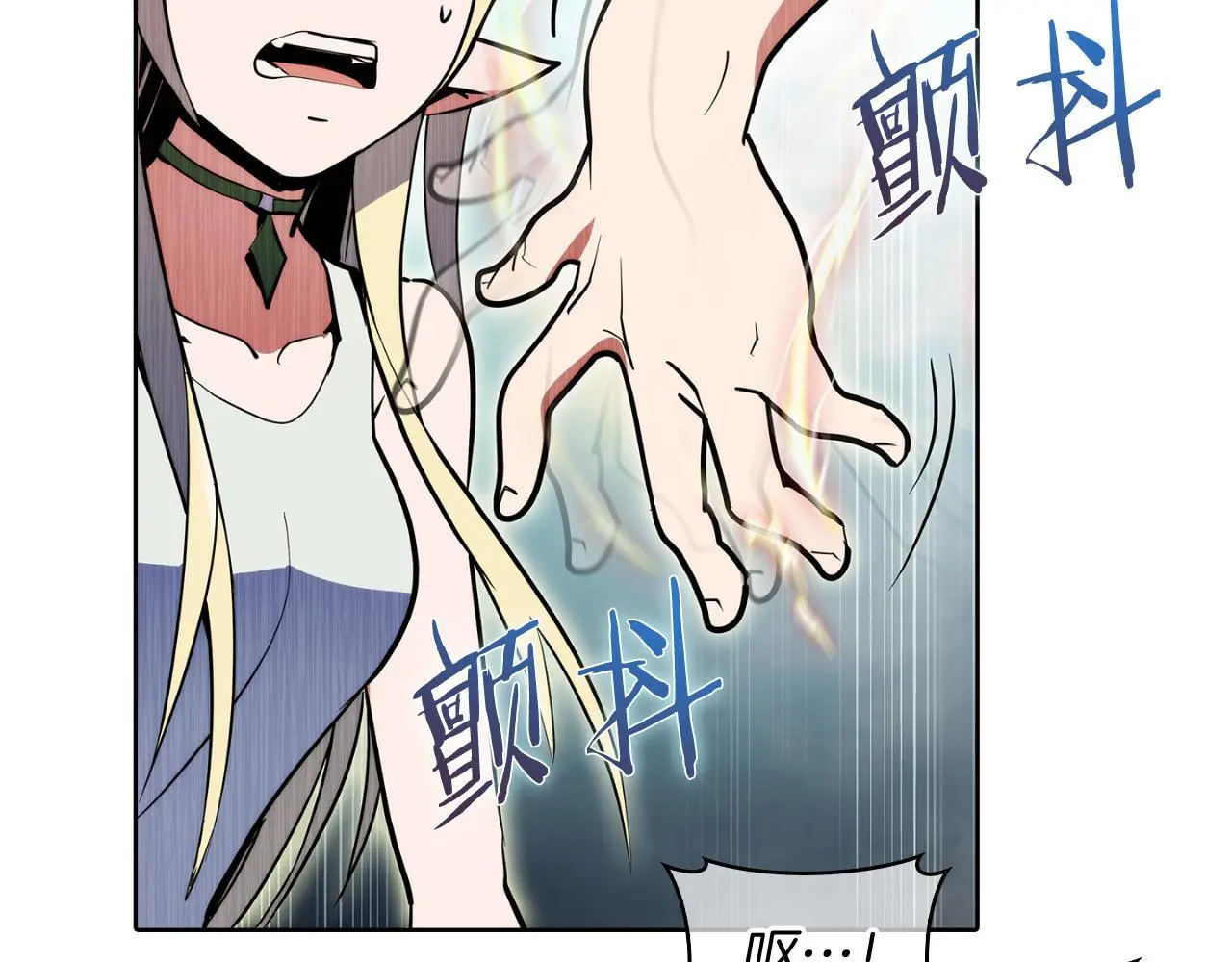 第58话 融合171