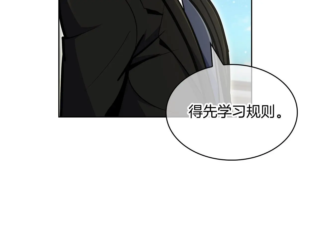 第55话 上课159