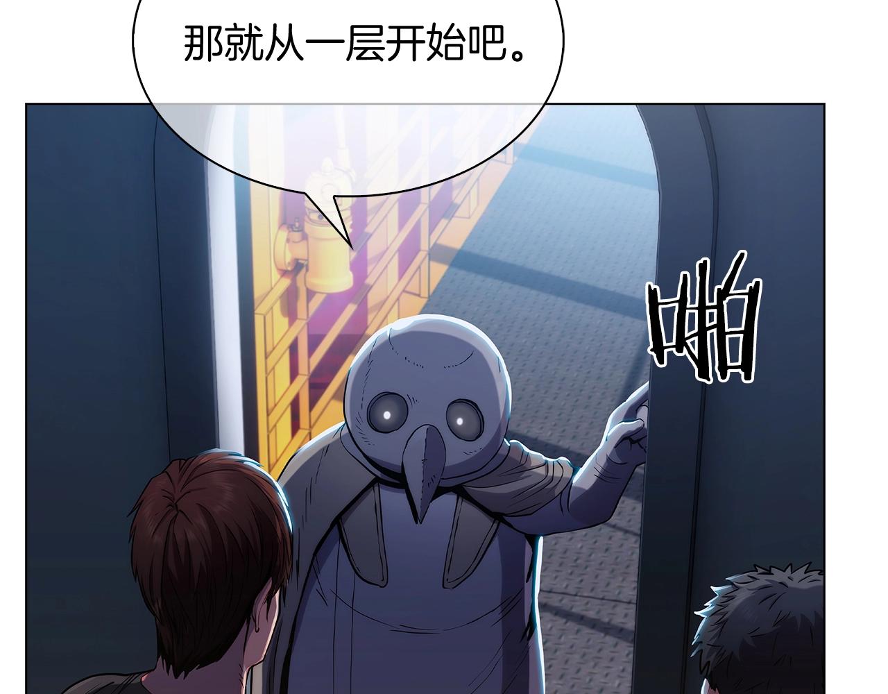 第10话 进入迷宫177