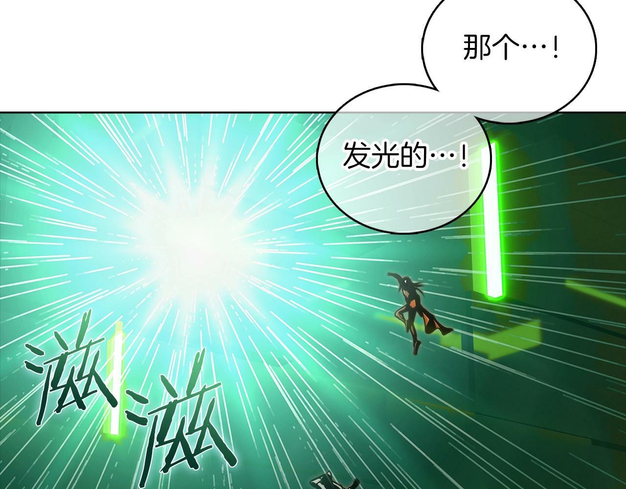 第37话 崩落208