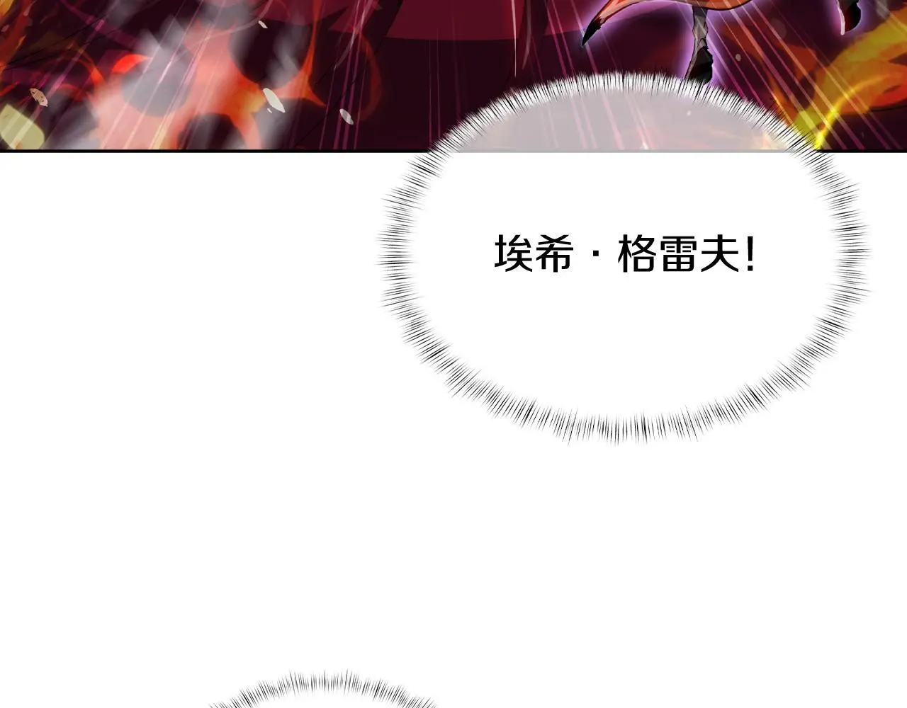 第61话 灵魂的对决108