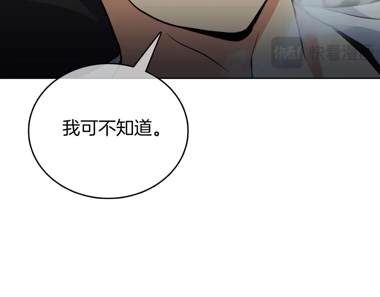 第47话 是她！14
