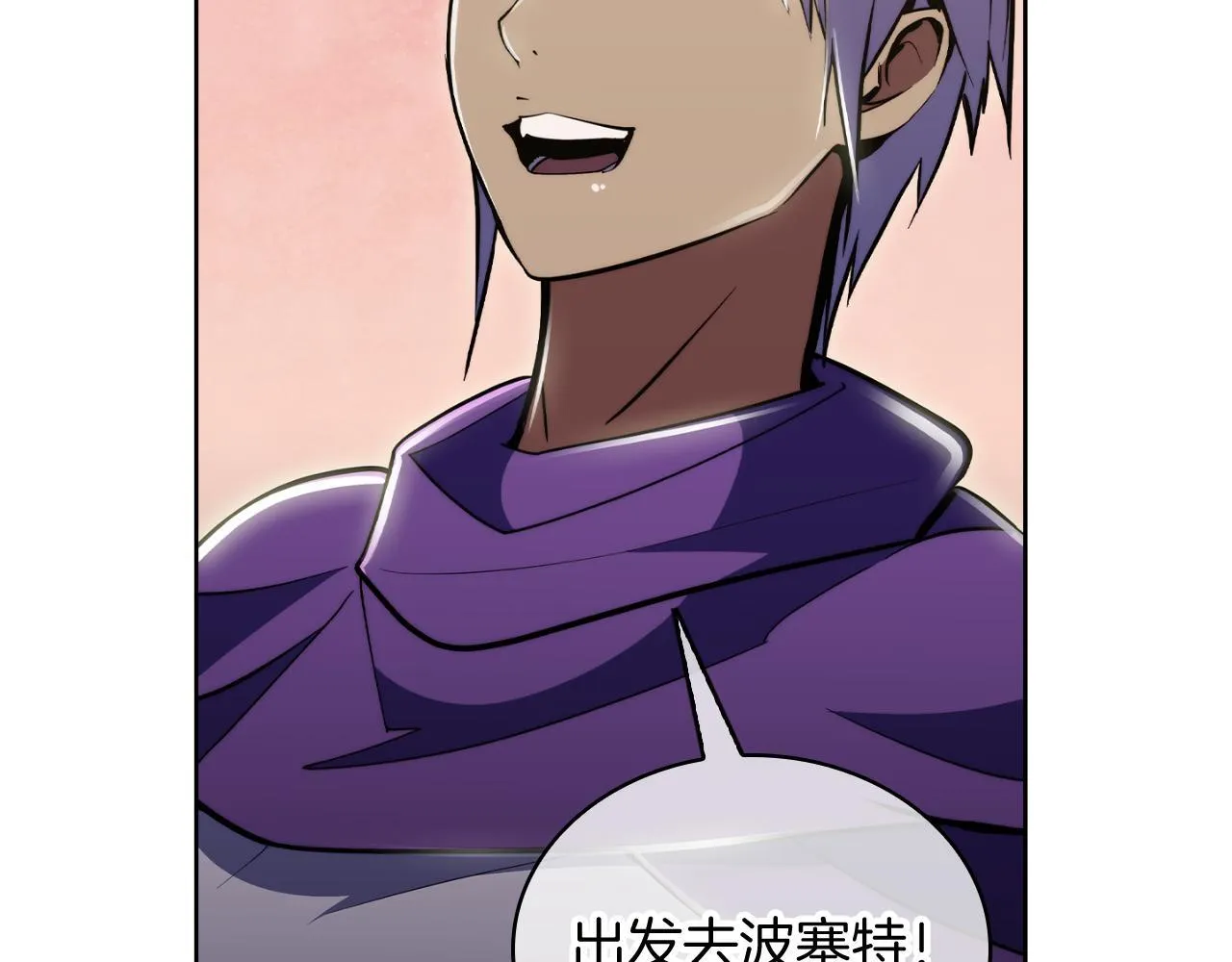 第76话 修罗场71