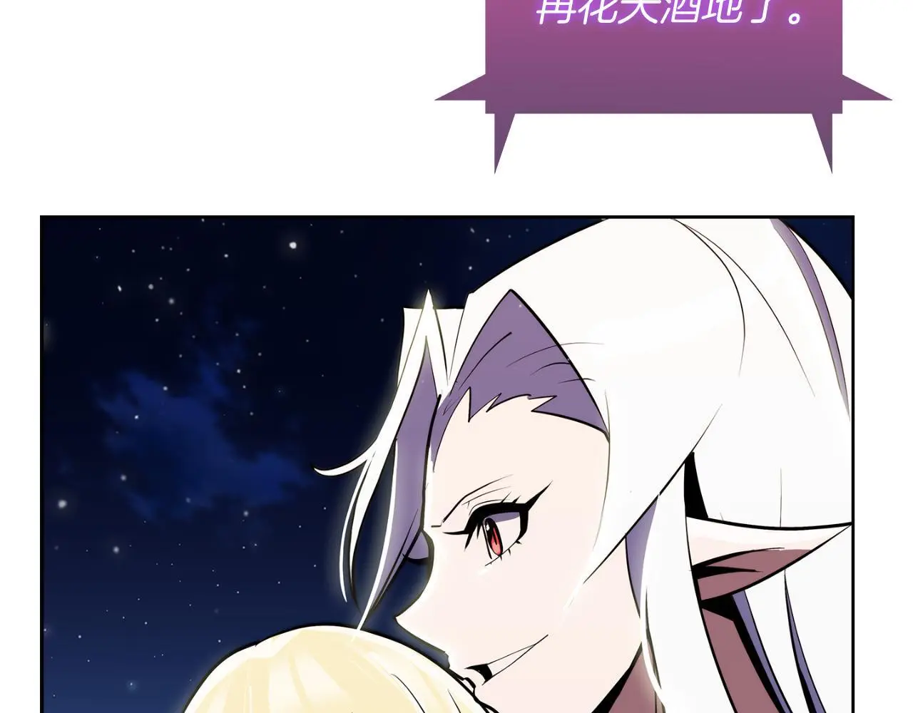 第63话 埃希的哥哥！143