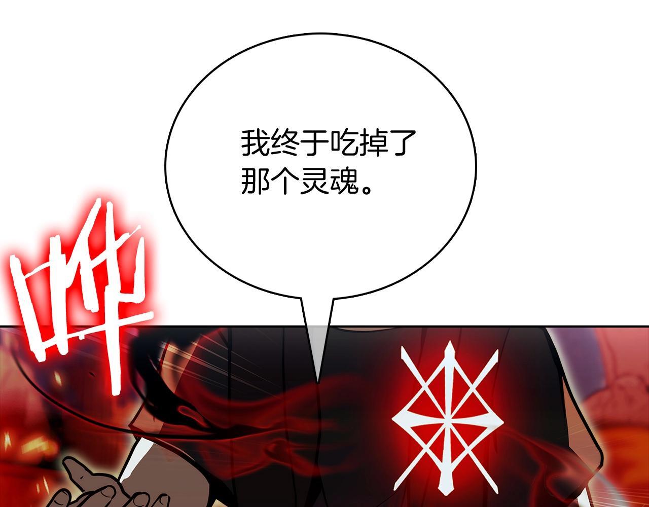 第47话 是她！112