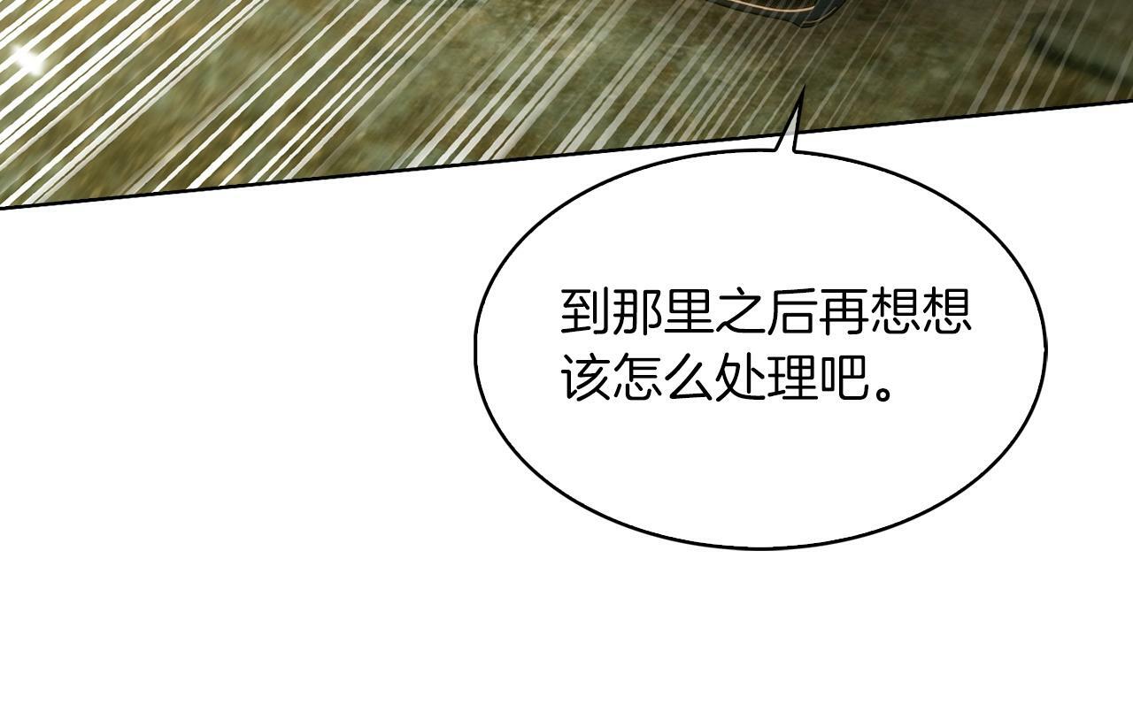 第35话116