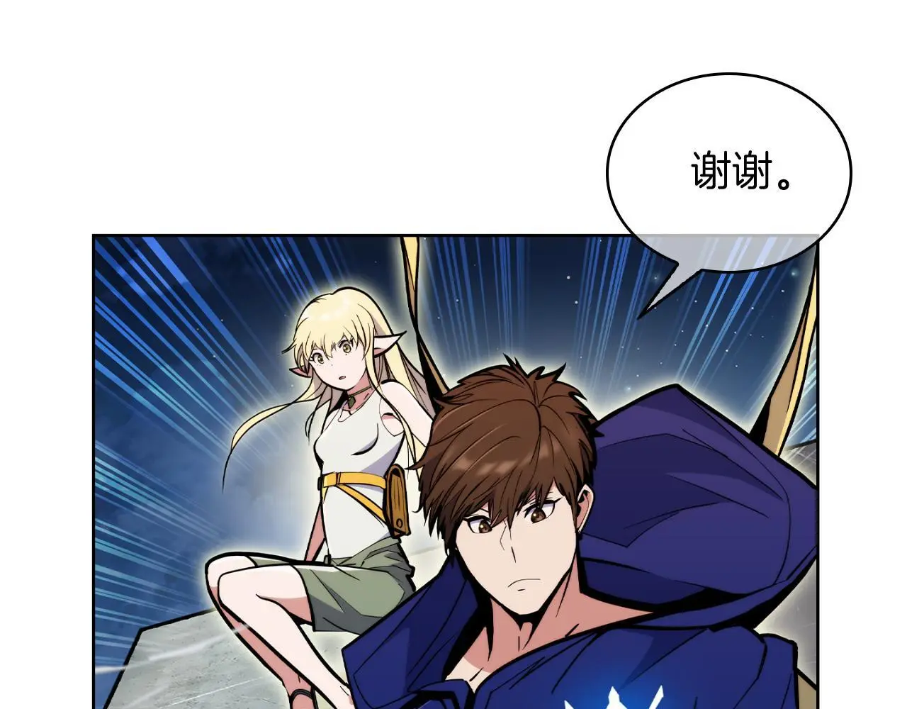 第57话 埃希苏醒32