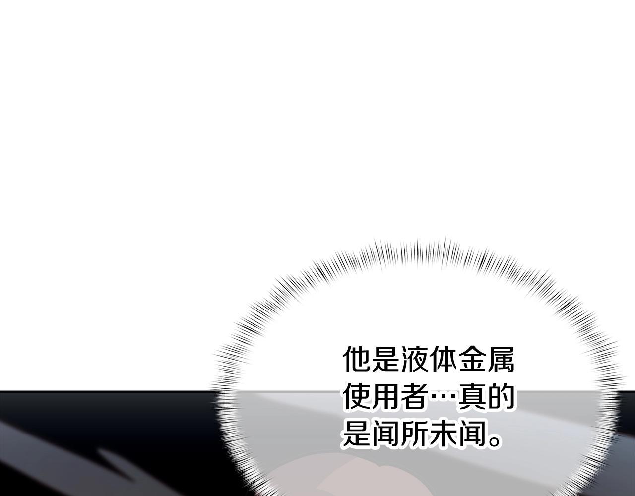 第49话 证明实力108