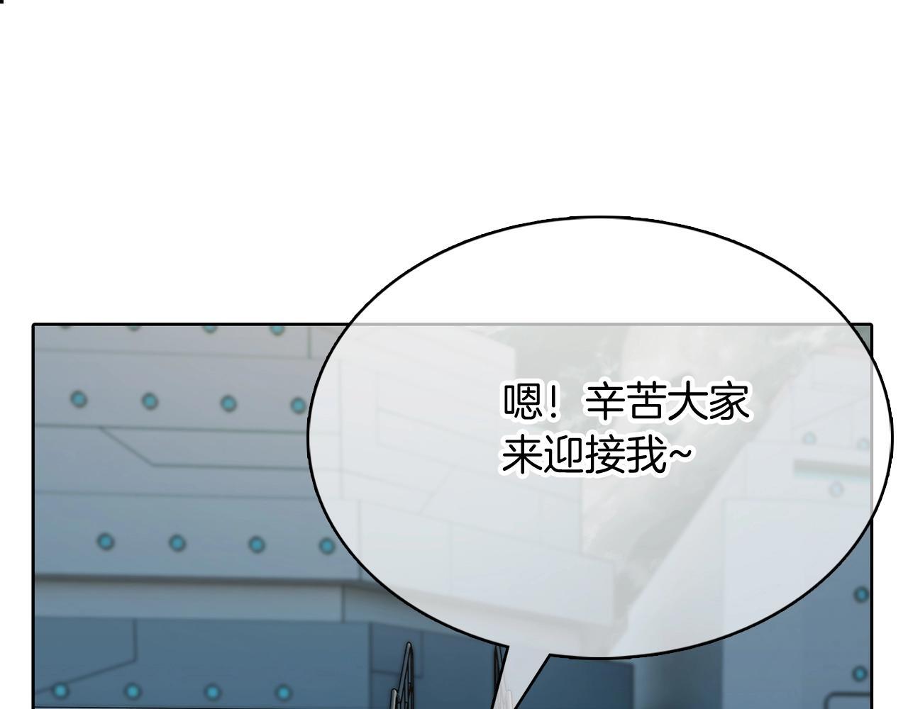 第46话 使用者76