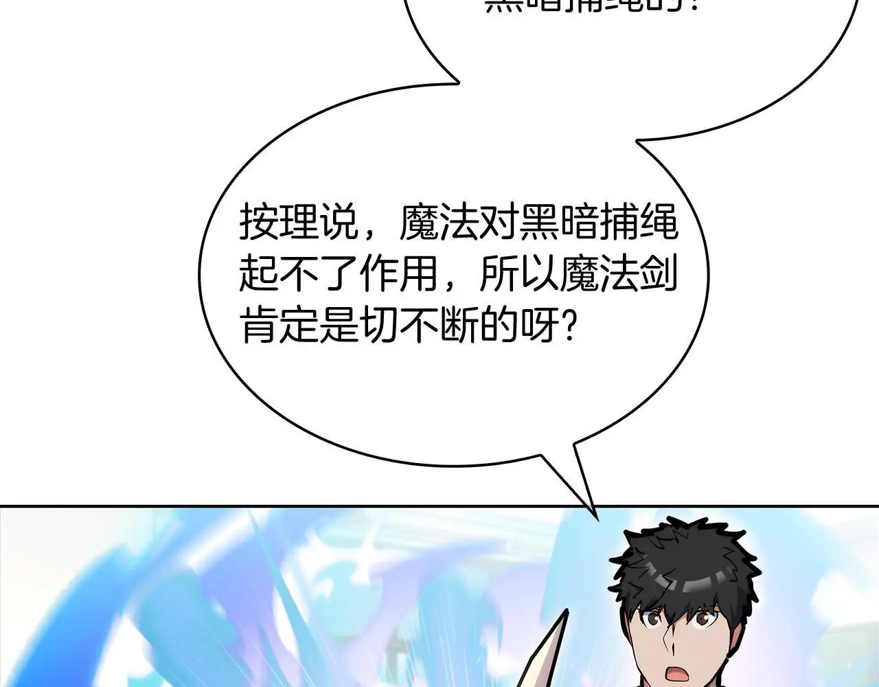 第55话 上课142