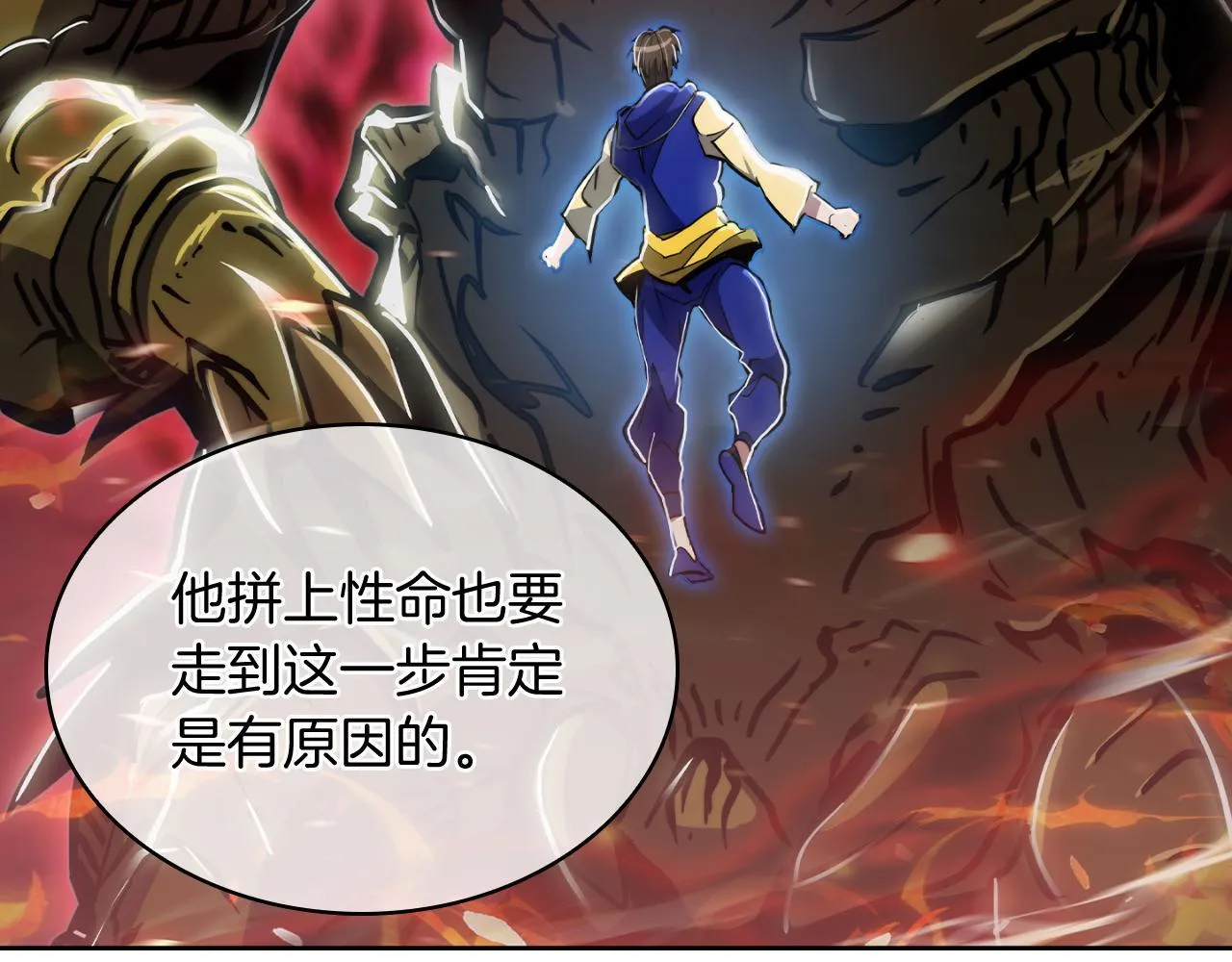 第69话 最终目标22