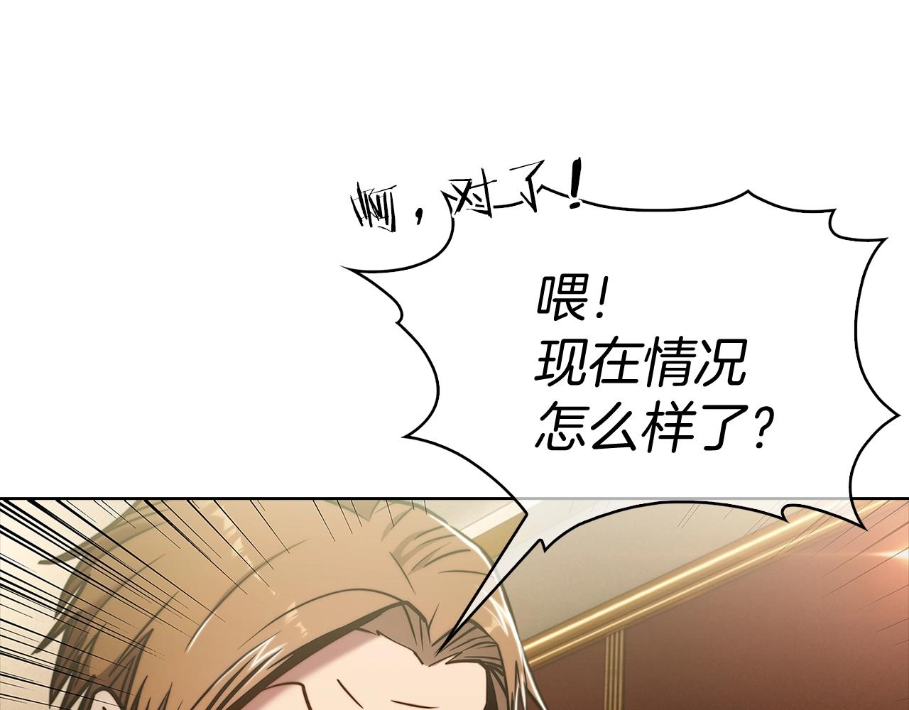 第15话 你的工业很垃圾115