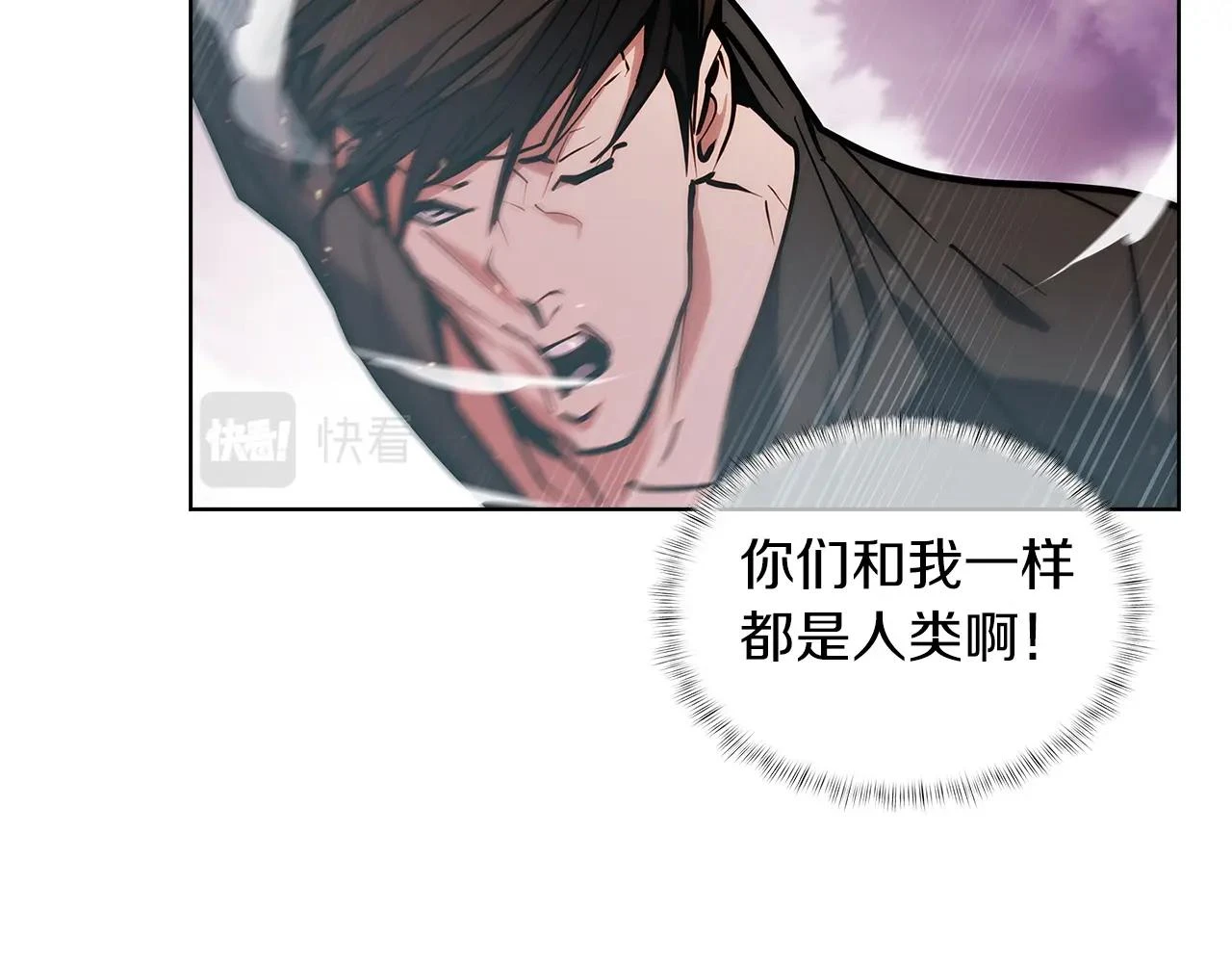 第25话 混战风暴157