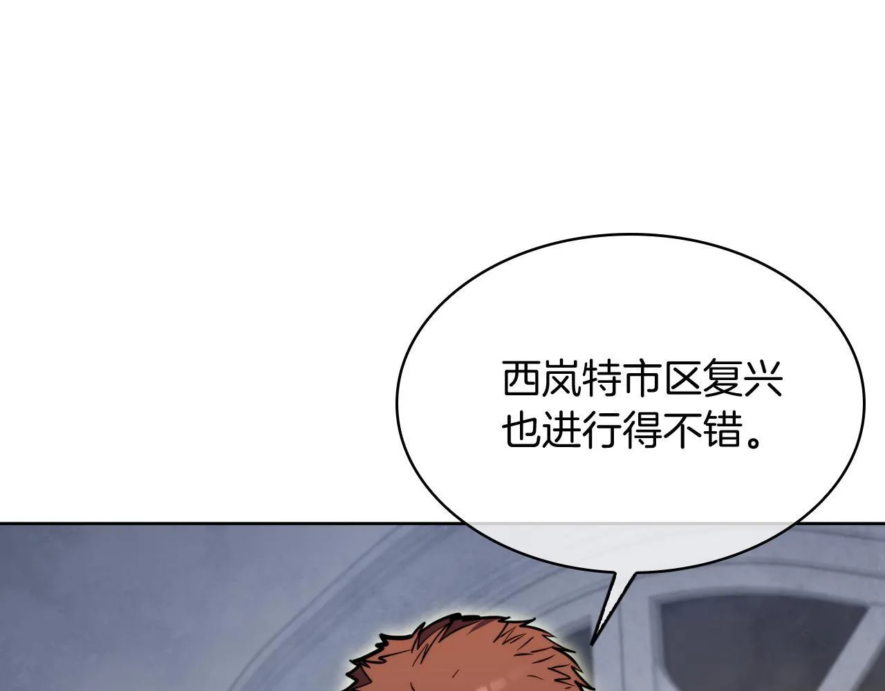 第71话 无相之伸！56