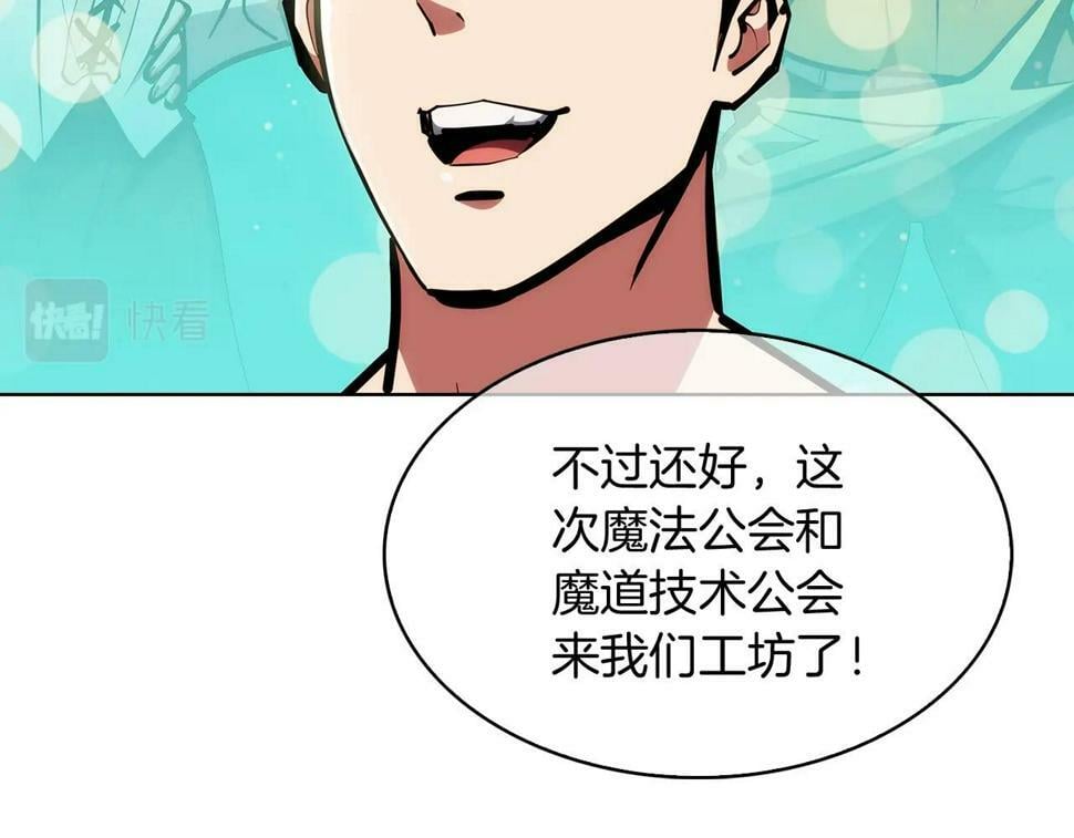 第29话52