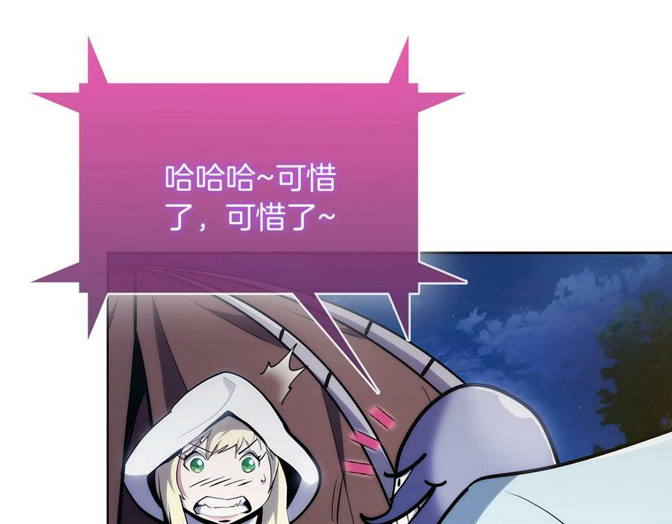 第29话98