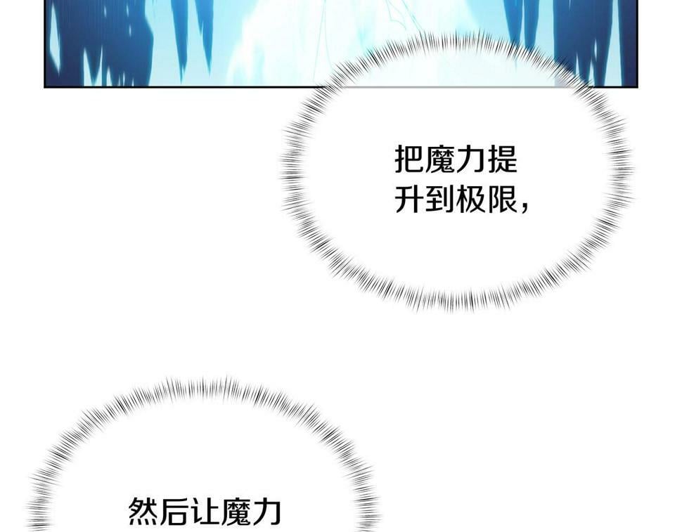 第30话 你咋了呀！132