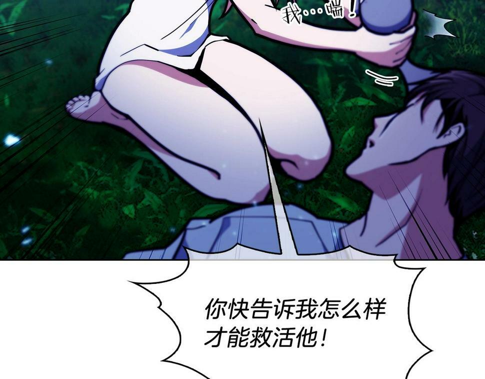 第31话 吃饭啦先！40
