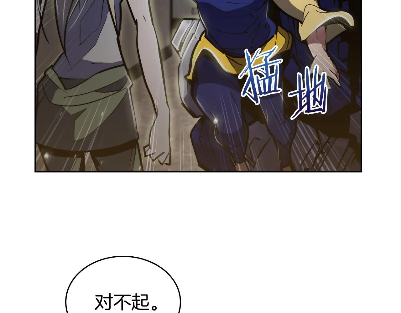 第72话  社恐的神？137