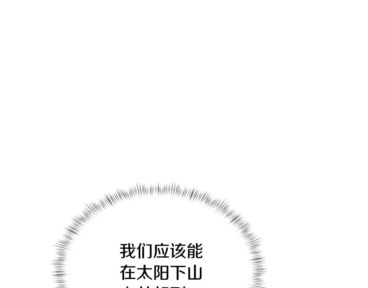 第9话 城邦混战9