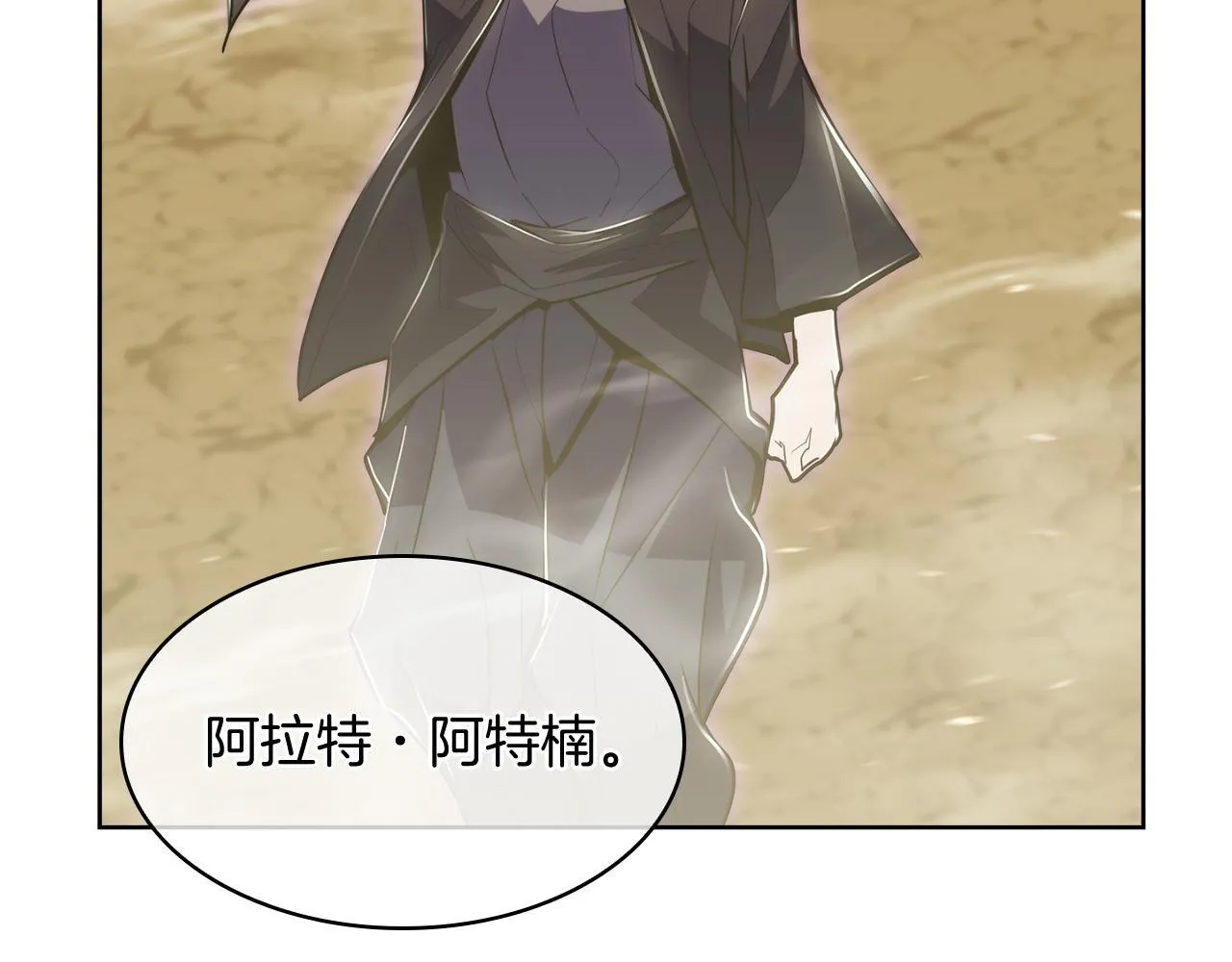 完结篇 平原步行者125
