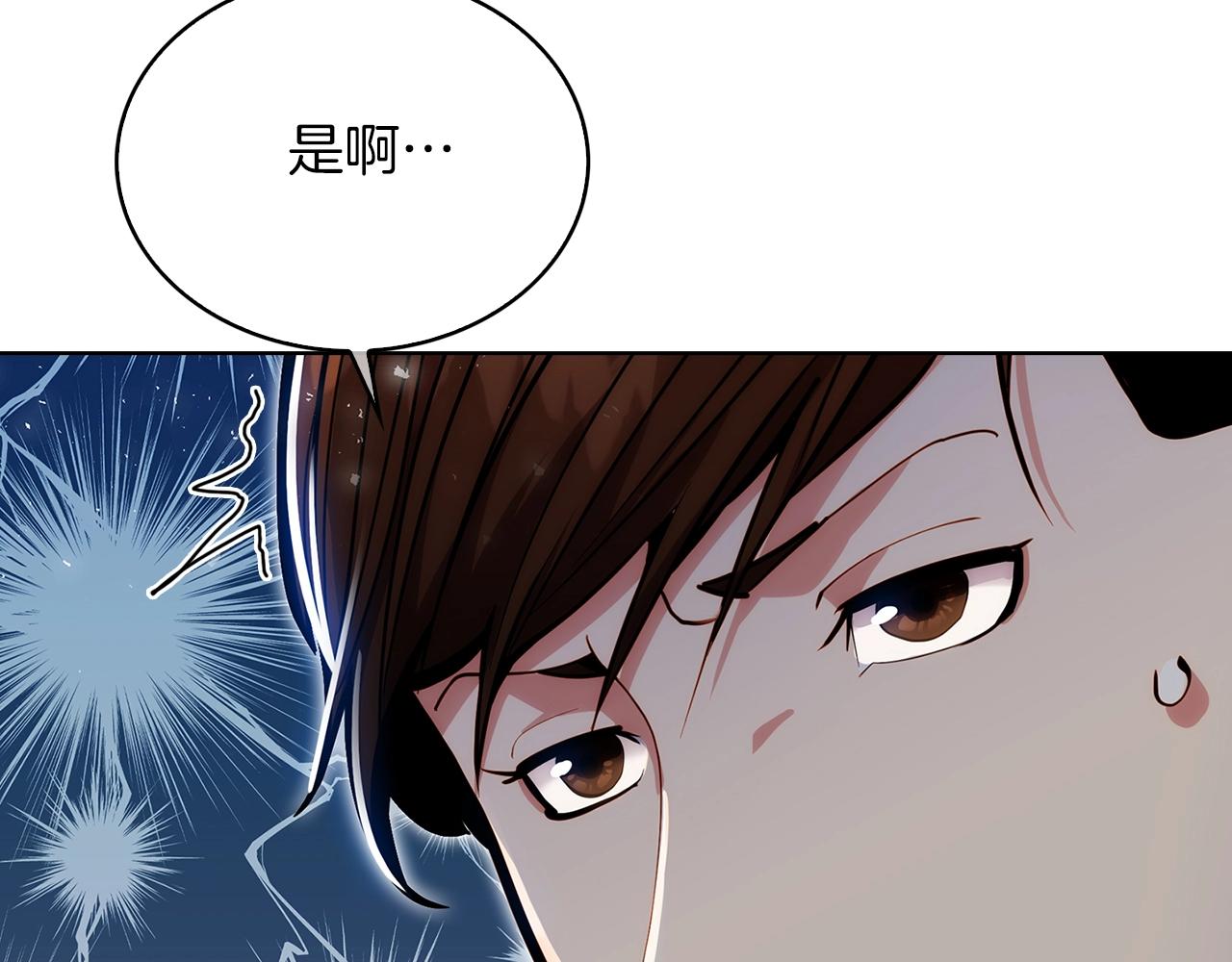 第18话 他来了！55