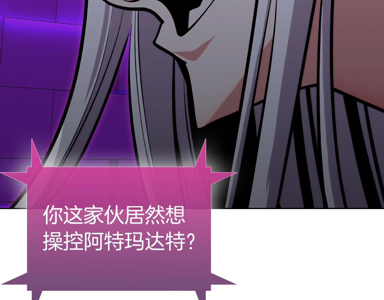 第1话 万物为刍狗390