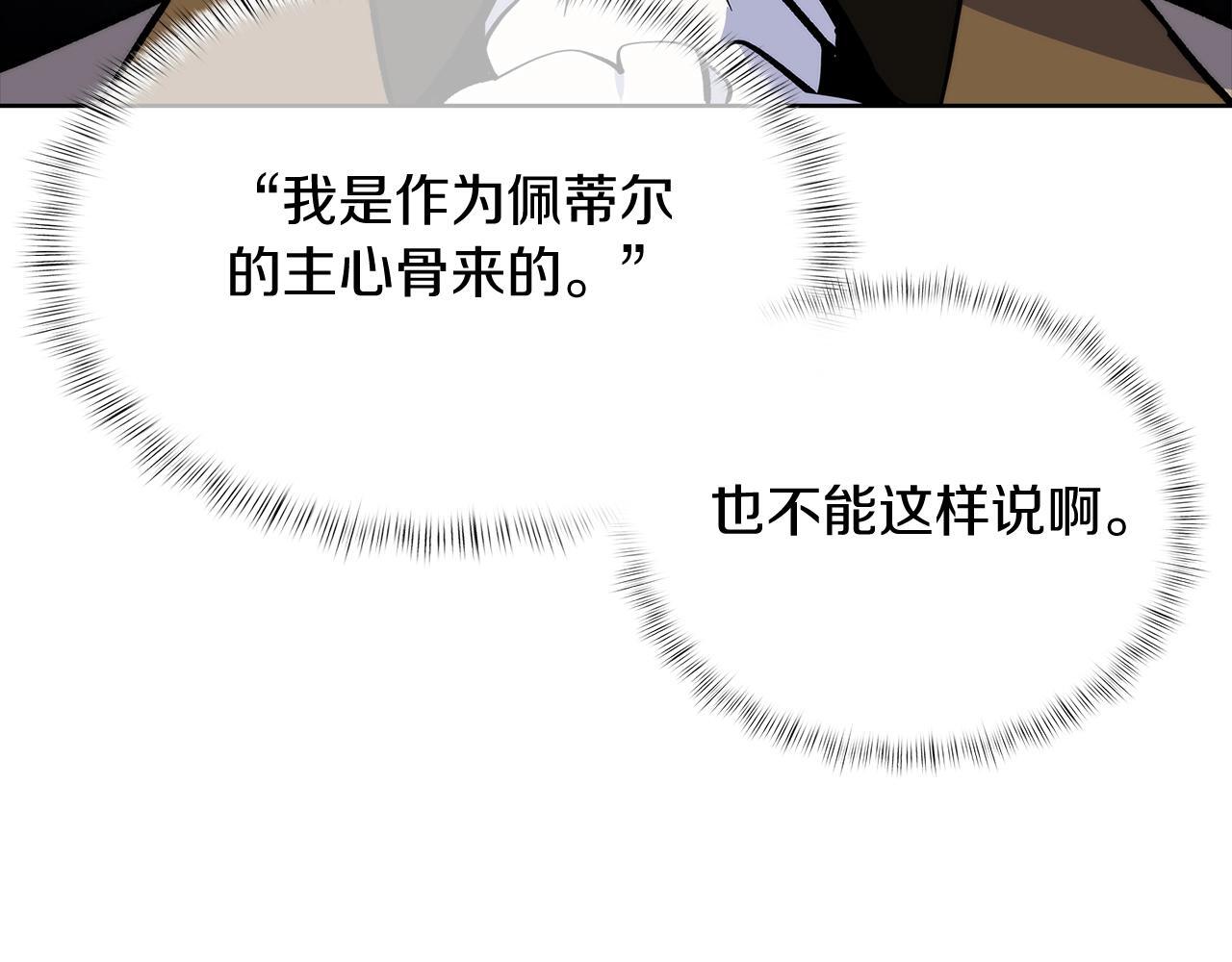 第48话54