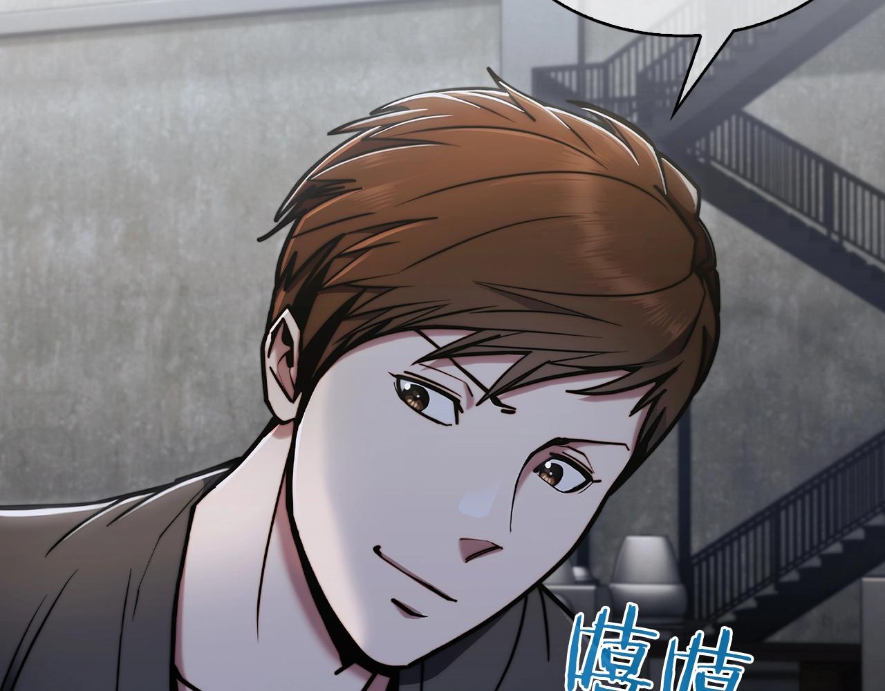 第14话 阴险狡诈之徒69