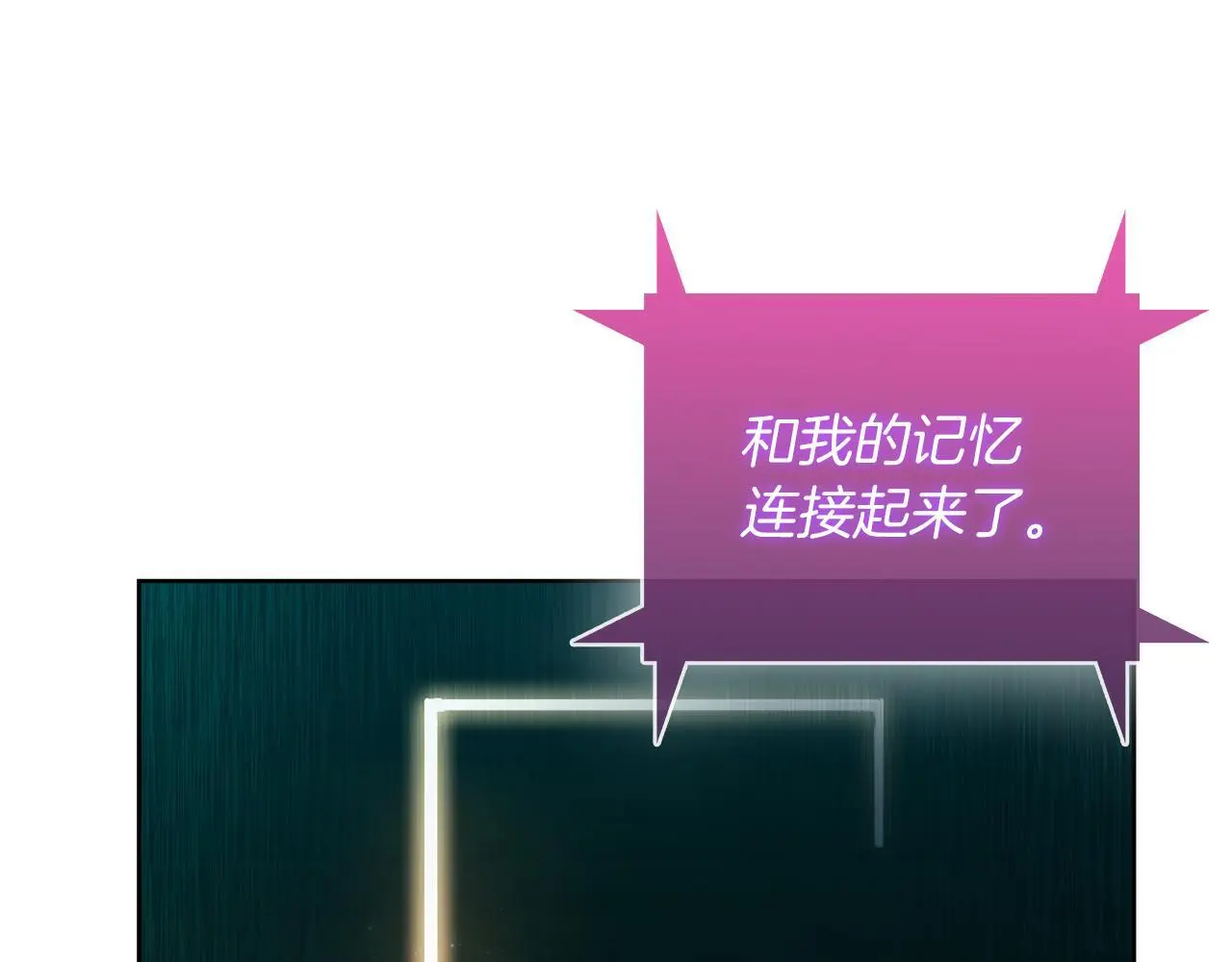 第61话 灵魂的对决187