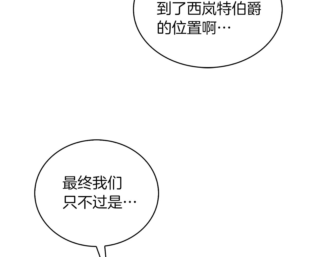 第18话 他来了！178