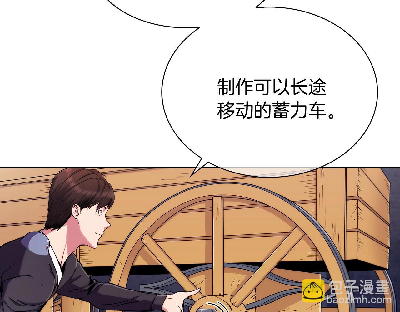 第8话 好家伙你带着AK闯异界36