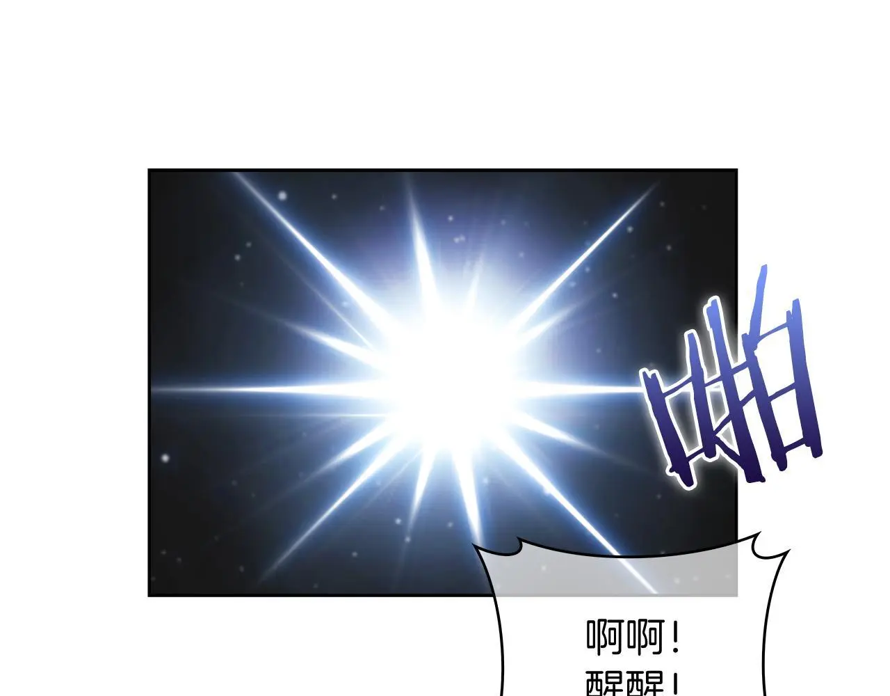 第66话 神位71