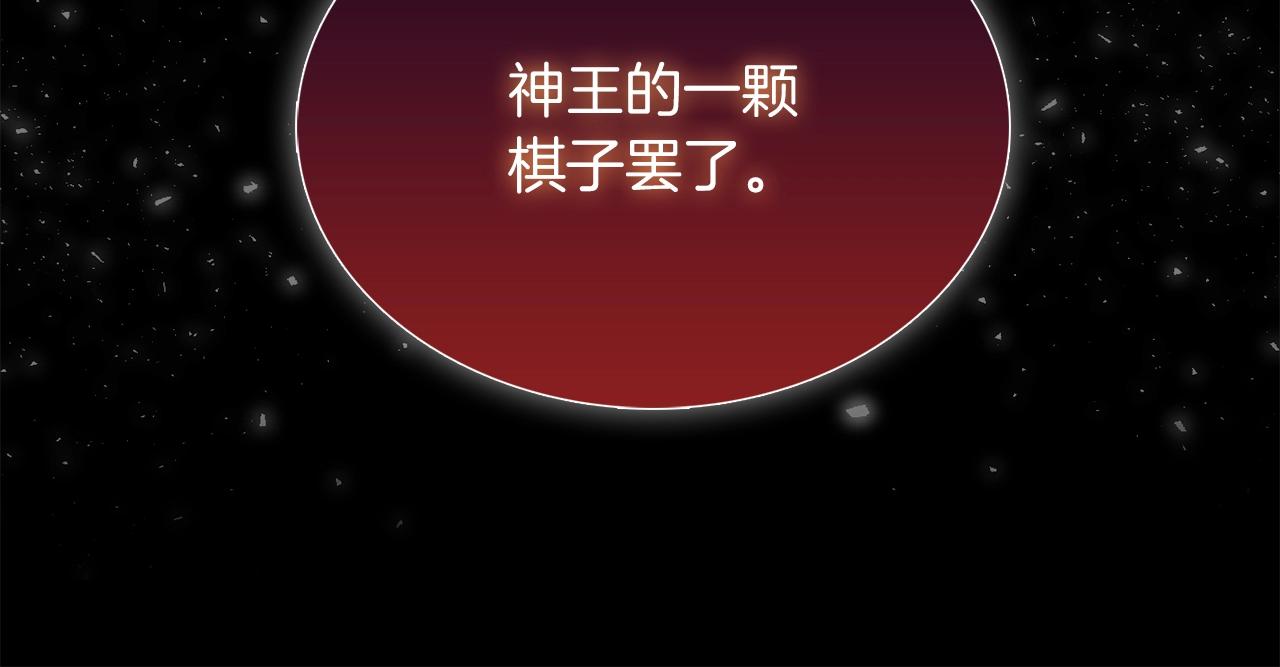 第18话 他来了！183