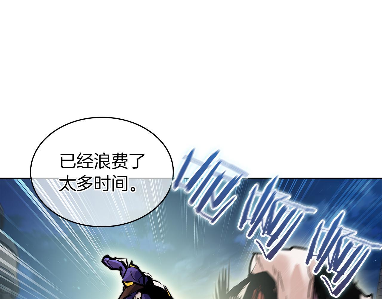第52话 高英浩现身！160