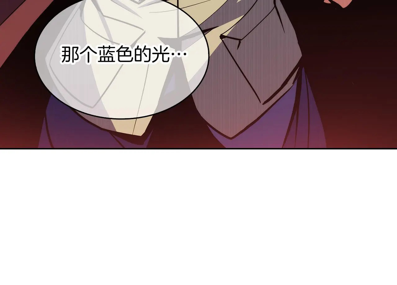 第53话 黑暗魔兽162